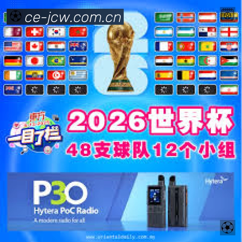 对战数据统计