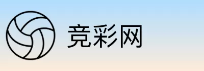 竞彩网 logo